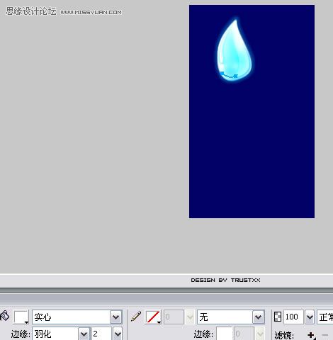 Fireworks设计打造晶莹剔透的翅膀实例教程19