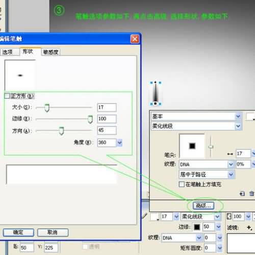 Firewoks打造液体金属字4