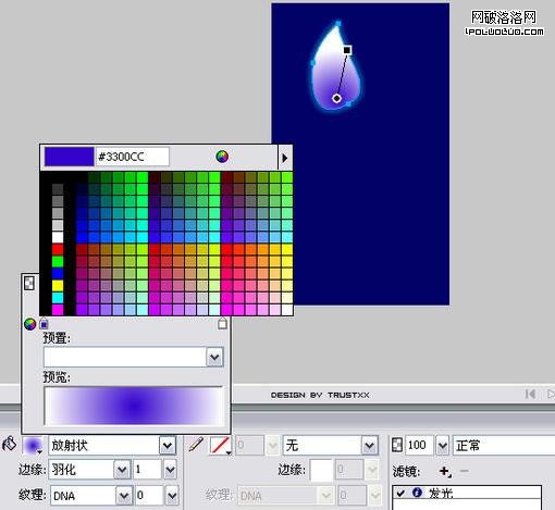 Fireworks教程:制作晶莹剔透的魔幻花瓣2