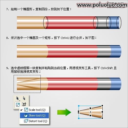 Fireworks教程:绘制矢量逼真的铅笔图标4
