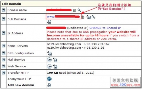 ixwebhosting主机用一个域名实现两个独立站8