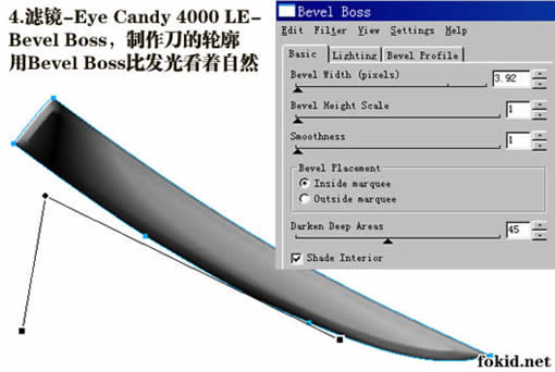 Fireworks快速制作带血的金属刀具6