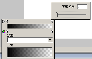 Fireworks 制作精美导航效果教程16