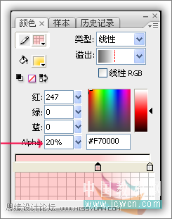 Flash AS3打造鼠标跟随炫舞线条动画效果5