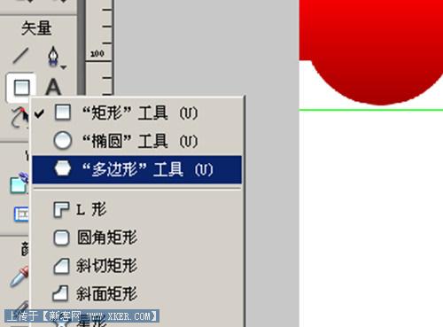 用Fireworks制作网页6