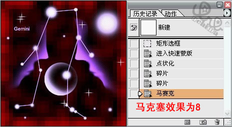 Fireworks结合PS制作马赛克变换动画效果8