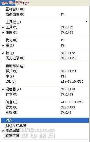 Fireworks打造javascript图片提示效果3