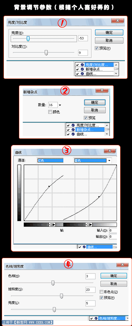 Fireworks巧用素材制作石头字效果3