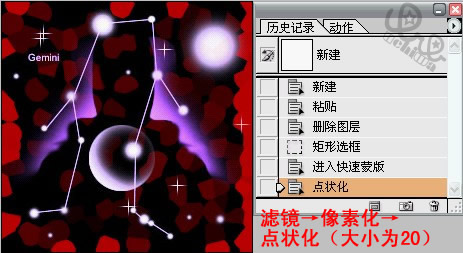 Fireworks结合PS制作马赛克变换动画效果3