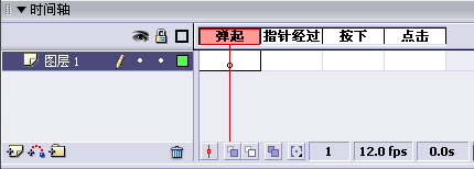 Flash教程:全面掌握按钮相关内容1