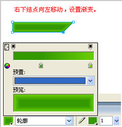 Fireworks制作简单清晰的新闻框3