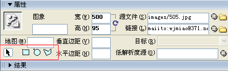 Dreamweaver 入门教程之超级链接5