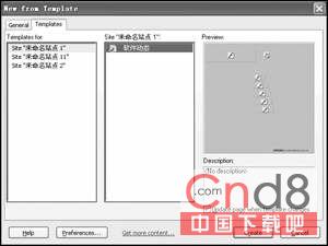 Dreamweaver制作和套用模板的技巧3