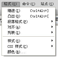 Dreamweaver菜单栏介绍6