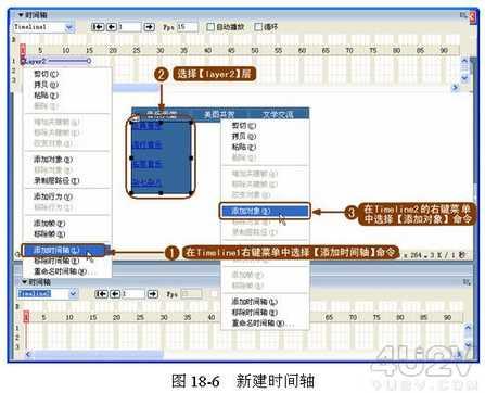 在Dreamweaver中轻松实现滑动折叠菜单5