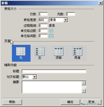 Dreamweaver轻松实现网页中透明Flash效果1