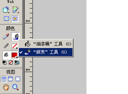 用Fireworks一步步制作网页5