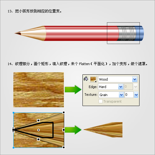 用FW制作漂亮的铅笔教程7