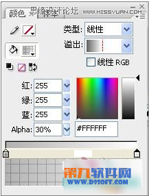 Flash绘制漂亮的中国风骏马图教程4