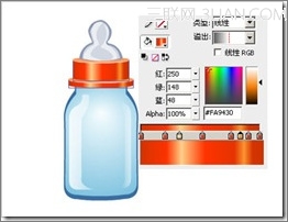 FLASH CS3 打造一个小奶瓶图标28