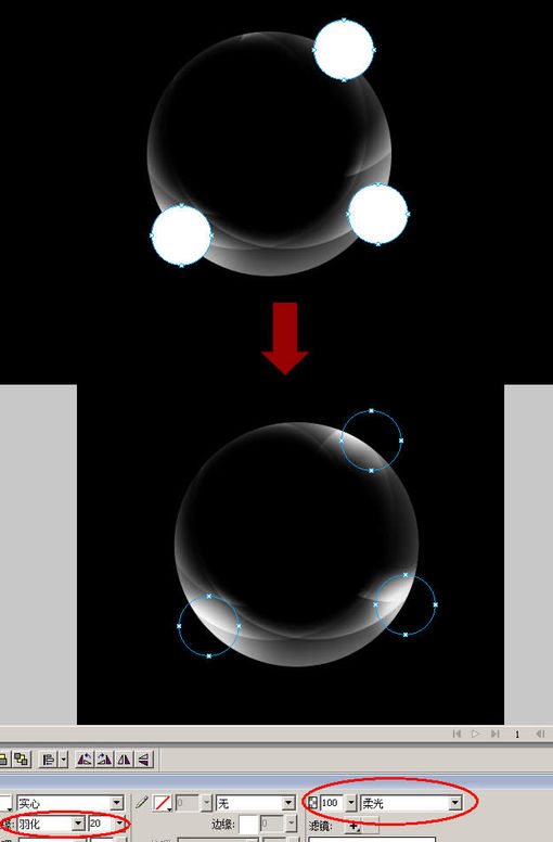 Fireworks制作透明色彩光泽球11