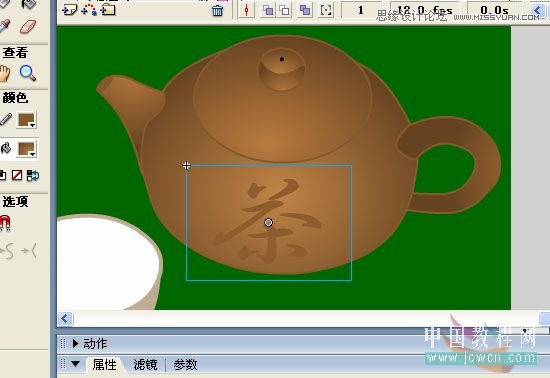 Flash教你制作悠闲来喝茶动画教程8