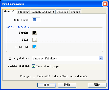 Fireworks制作马赛克文字效果2