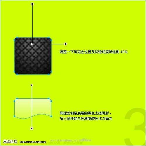 Fireworks绘制碳纤维风格图标3