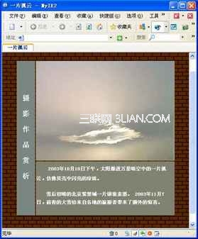 Dreamweaver网页制作之表格设计2