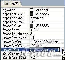 Dreamweaver轻松快速打造Flash相册4