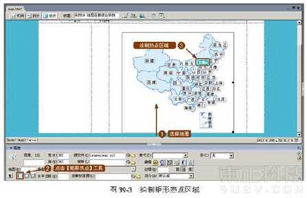 Dreamweaver制作地图链接综合实例3