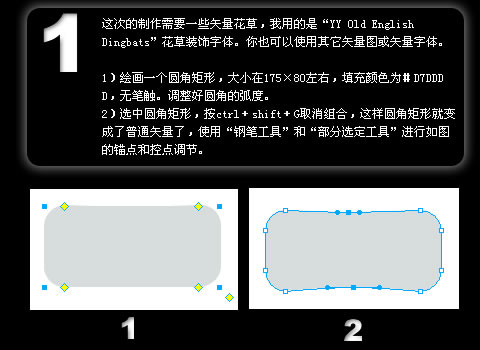 Fireworks做中国的青花陶瓷按钮2