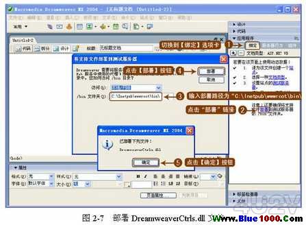 如何在Dreamweaver中快速定义站点？7