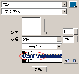 Fireworks绘制立体文字图标10