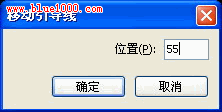 Fireworks软件新颖实用操作技巧集合2