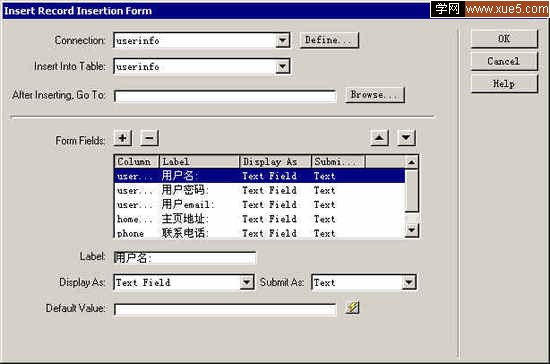 Dreamweaver如何向数据库添加纪录2