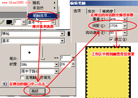 Fireworks教程:绘制小老鼠图案邮票2