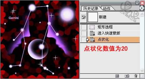 Fireworks结合PS制作马赛克变换动画效果7