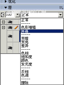 Fireworks调整人像照片色调2