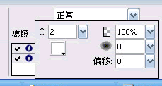 Fireworks制作闪闪文字3