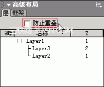 Dreamweaver在居中页面使用层7