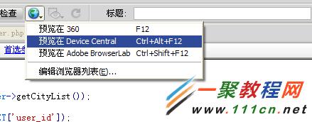 Dreamwear怎么创建本地站点？6