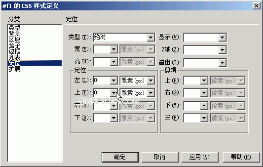 在Dreamweaver制作可拖动表格5