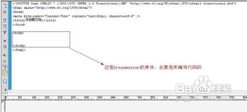 用Dreamweaver制作网页超链接示例教程4