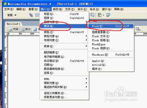 如何在Dreamweaver里插入通明FLASH3