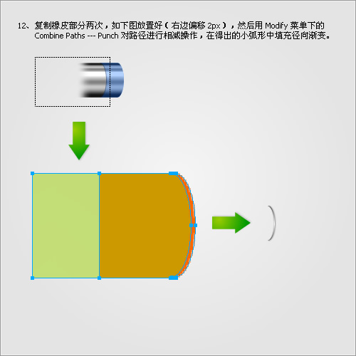 用FW制作漂亮的铅笔教程6