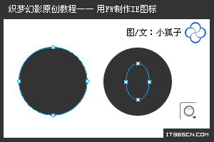 Fireworks绘制IE浏览器图标教程2