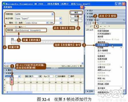 教你如何用Dreamweaver制作特色分隔线4