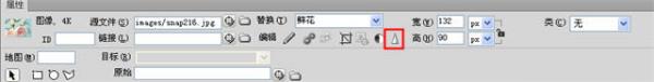Dreamweaver中图片编辑操作9