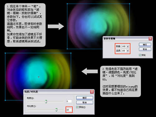 Fireworks教程－Lost RGB4